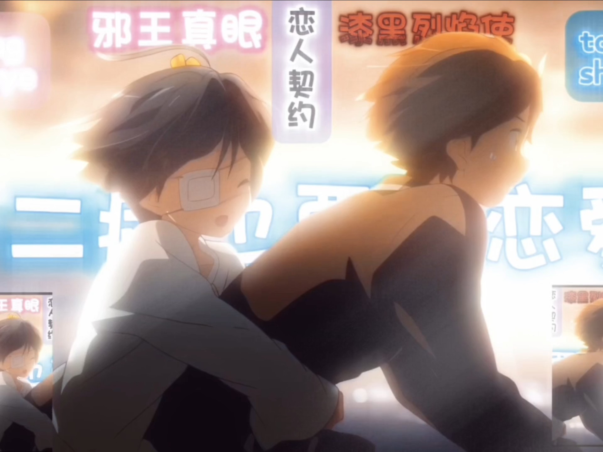 也要谈恋爱 也要谈恋爱