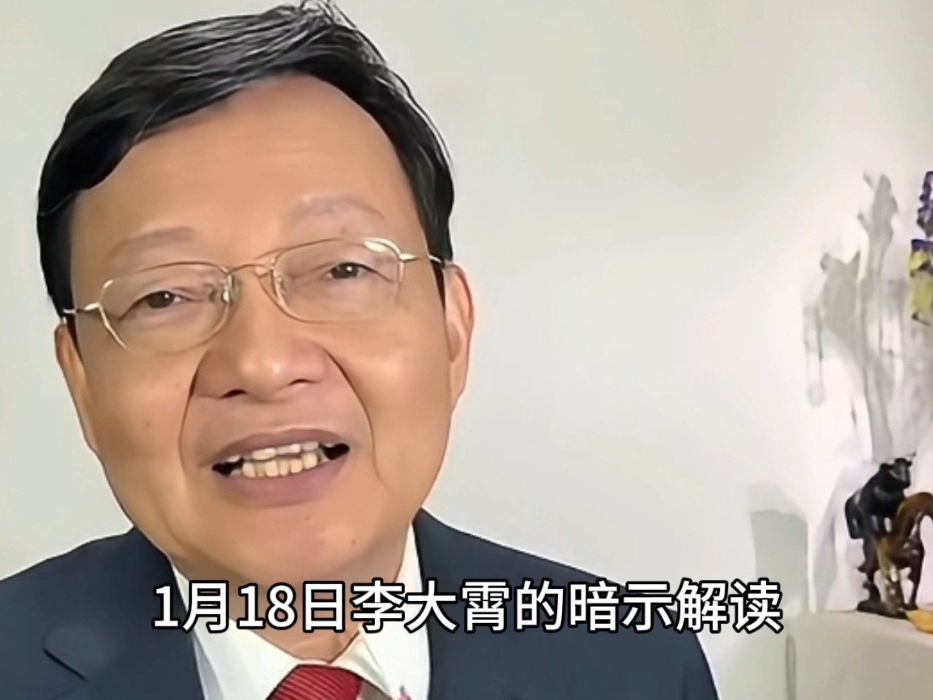 李大霄2022年预测(李大霄怎么看下周走势预测)