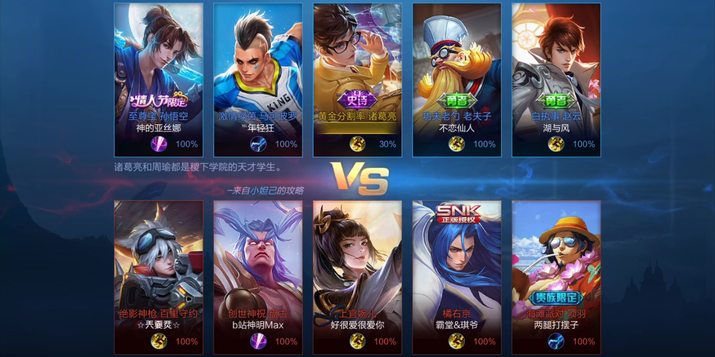 [图]4v6公平竞争游戏