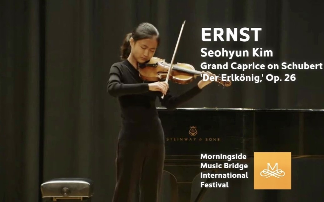 魔王大随想曲恩斯特/舒伯特 & 小提琴ⷮŠSeohyun Kim|Ernst Grand Caprice on Schubert 'Der Erlk㶮ig'哔哩哔哩bilibili