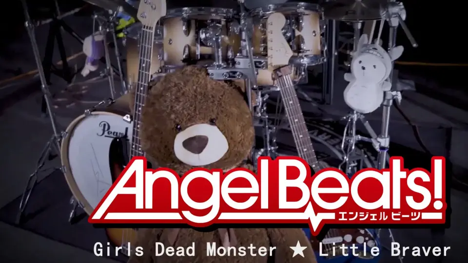 乐队翻唱】Angel Beats十周年☆ Little Braver - Girls Dead Monster