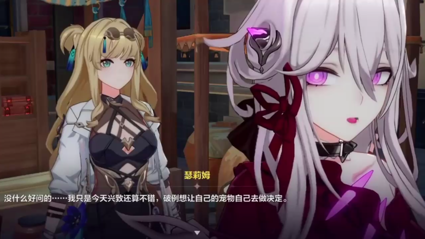 看看刚开始认识识宝和现在认识的识宝崩坏3-2