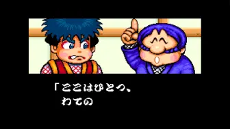 がんばれゴエモン3 獅子重禄兵衛のからくり卍固め Bgm 哔哩哔哩 つロ 干杯 Bilibili がんばれゴエモン3 獅子重禄兵衛のからくり卍固め Bgm 哔哩哔哩 つロ 干杯 Bilibili