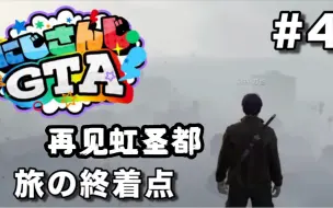 Download Video: 【熟切/剑持刀也】旅人的结局