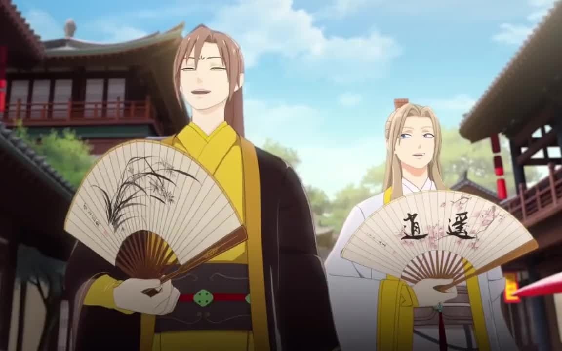 两不疑贴心逍遥王带徐铁出门见世面