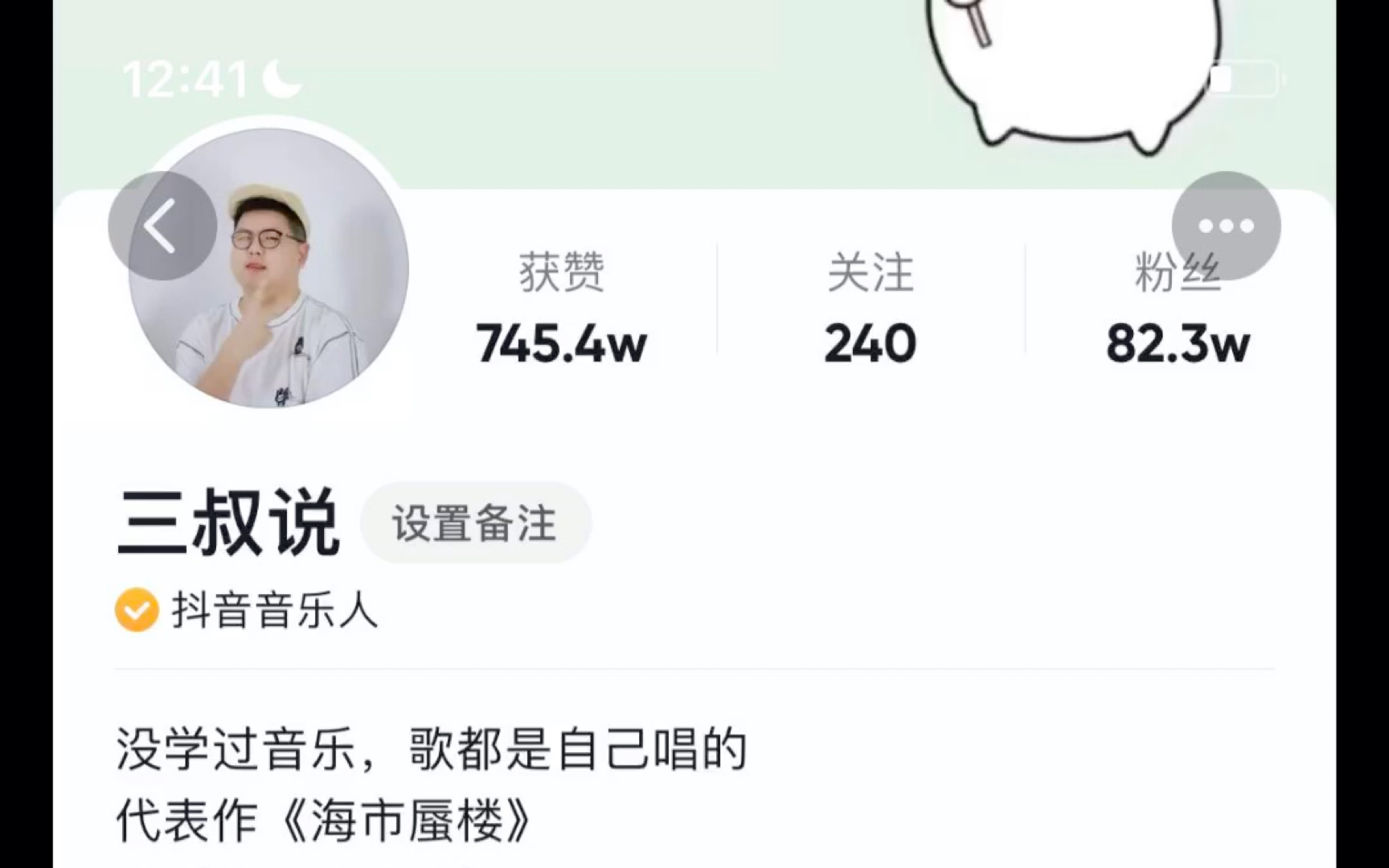 三叔说陈壮壮培恩哮天犬悟空魏梦熊族熊天泽petertj熊睿儿所有的视频