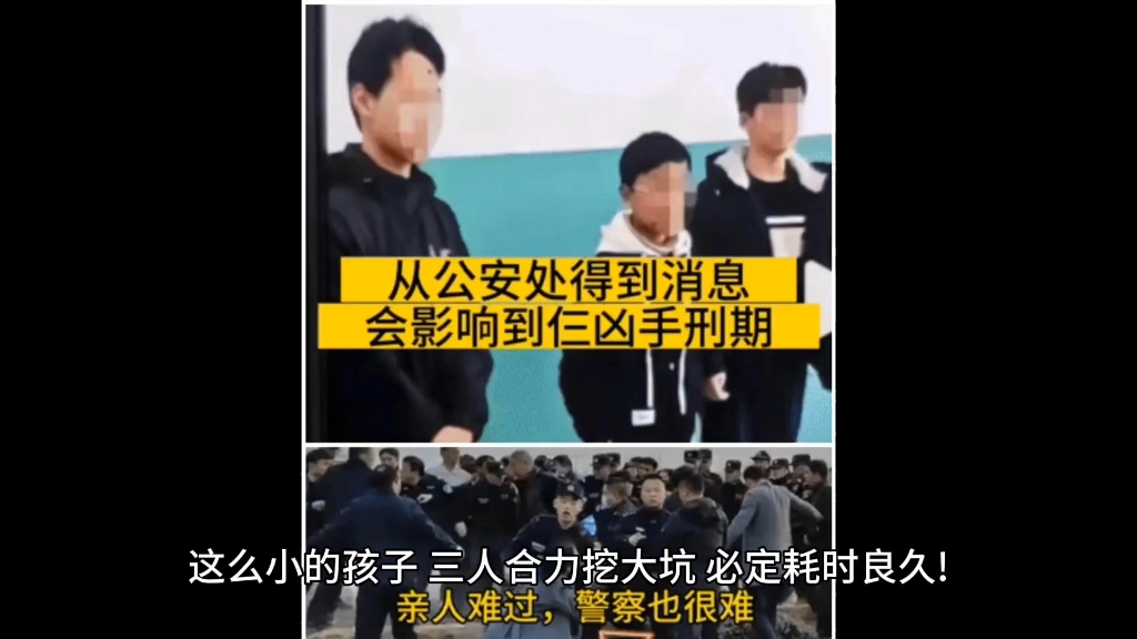 邯郸被害初中生的父亲最新发声:疑似“杀人埋尸”背后有帮凶哔哩哔哩bilibili