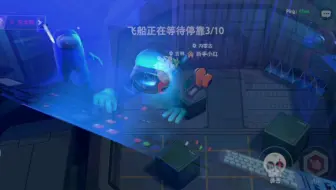 太空沙第七集