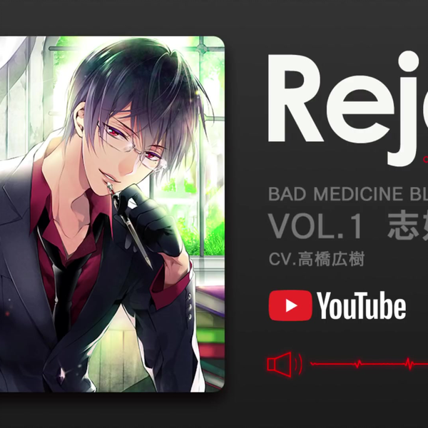 BAD MEDICINE BLACK+WHITE 全巻セット ドラマCD BAD MEDICINE BLACK+WHITE 全巻セット ドラマCD