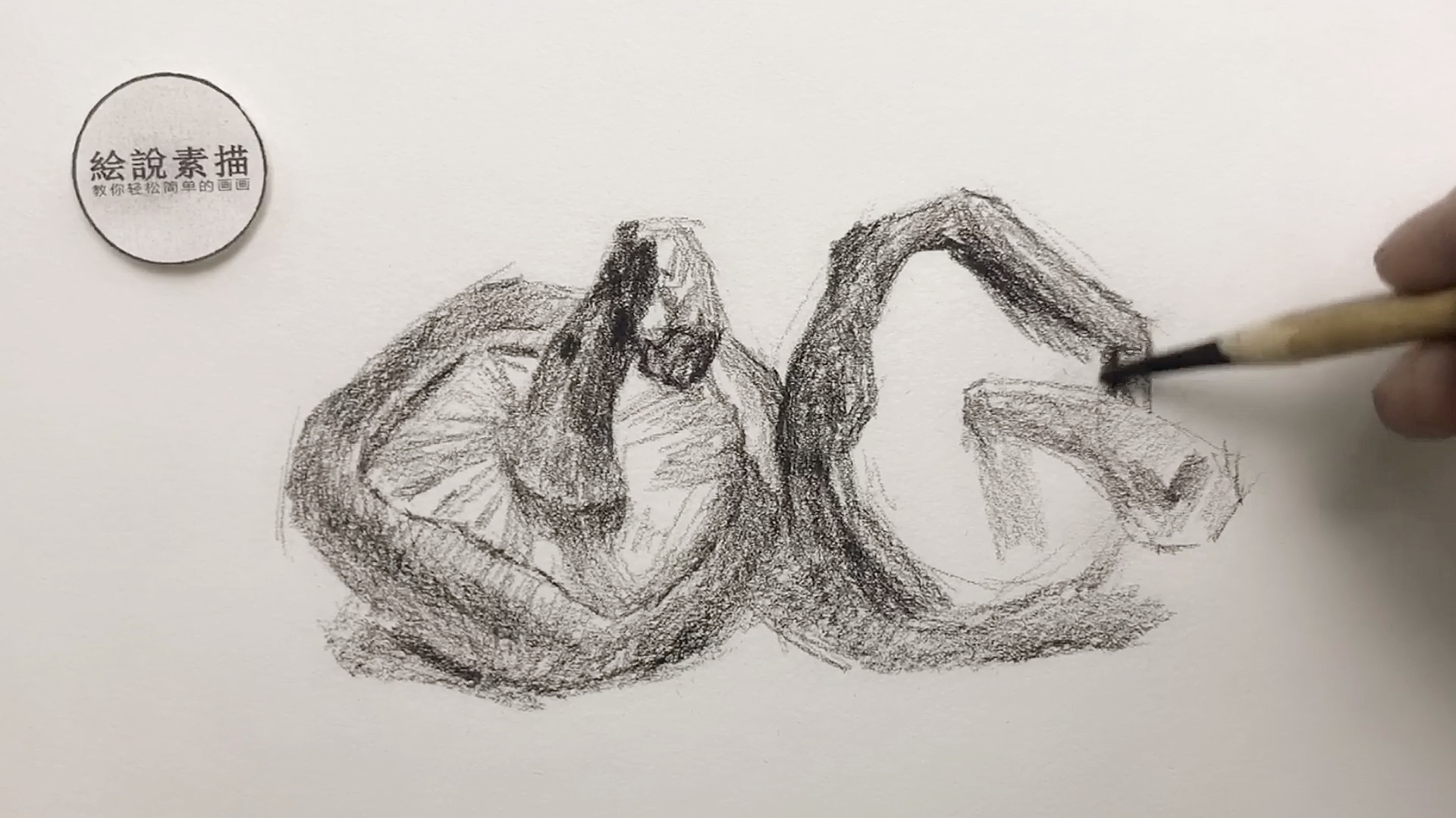 素描静物基础香菇画法