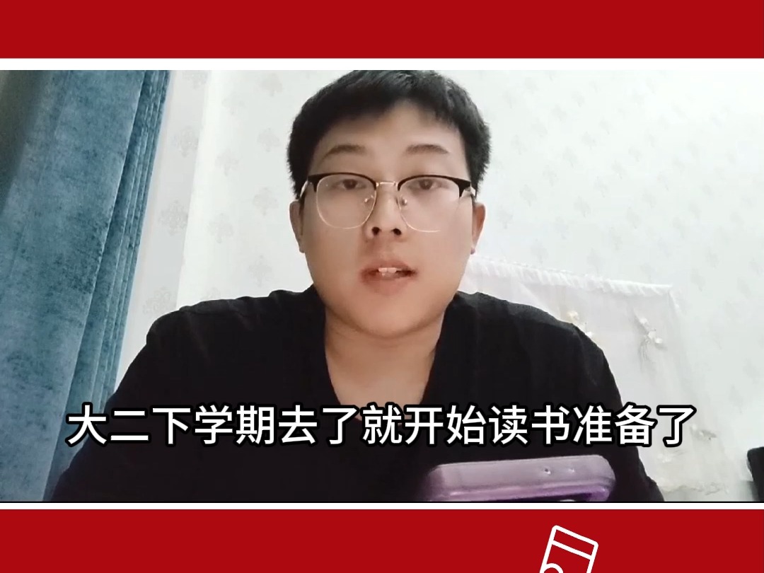 24年天津专升本恭学教育学员采访|以总分476分被天津农学院文科专业