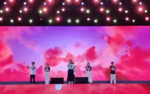 Download Video: 【奇迹之海】2021年校迎新 阿卡贝拉版Forever Young和 歌曲串烧：王妃、少年