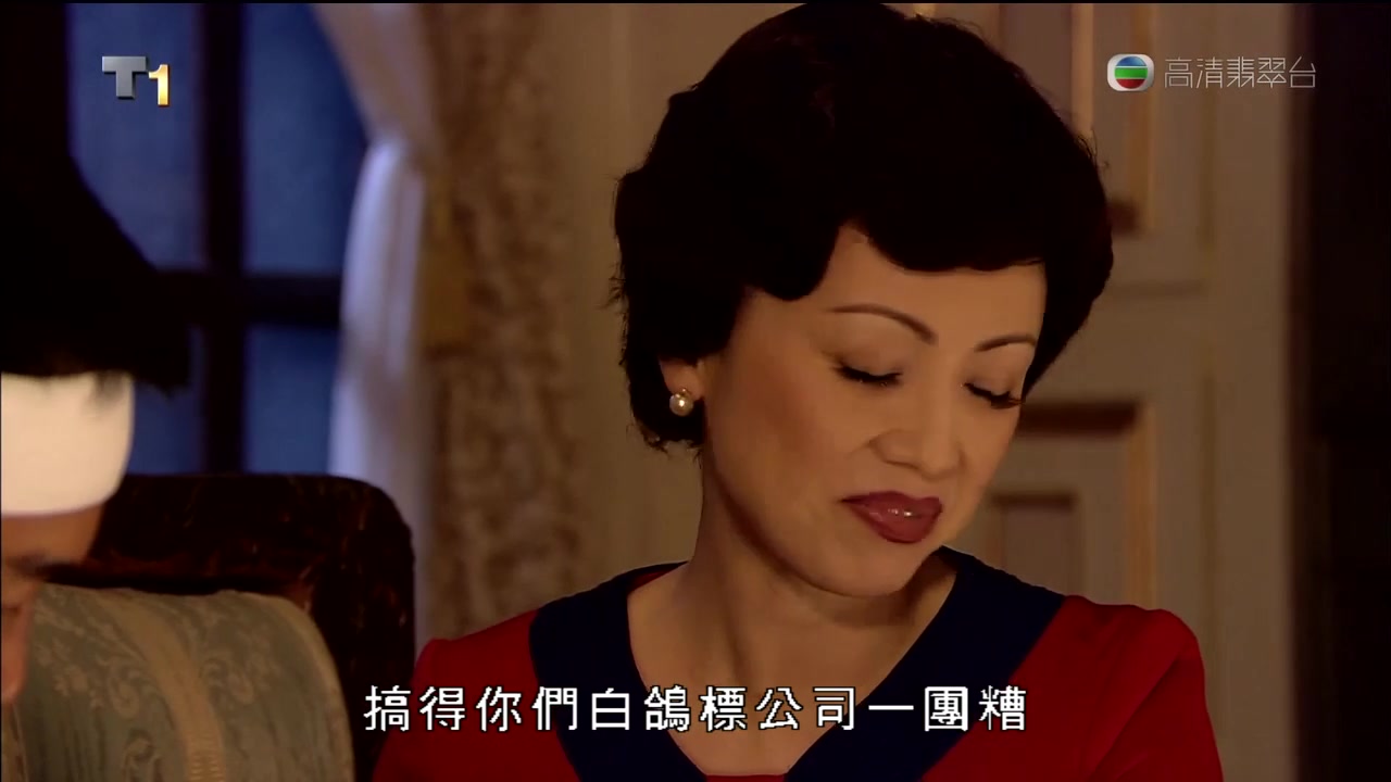 义海豪情醒哥中了九妹圈套爆出排骨藏身处13