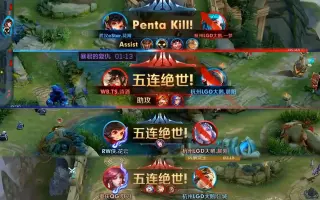 杭州lgd大鹅 搜索结果 哔哩哔哩 Bilibili