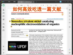 下载视频: 【看文献】如何吃透一篇文献？