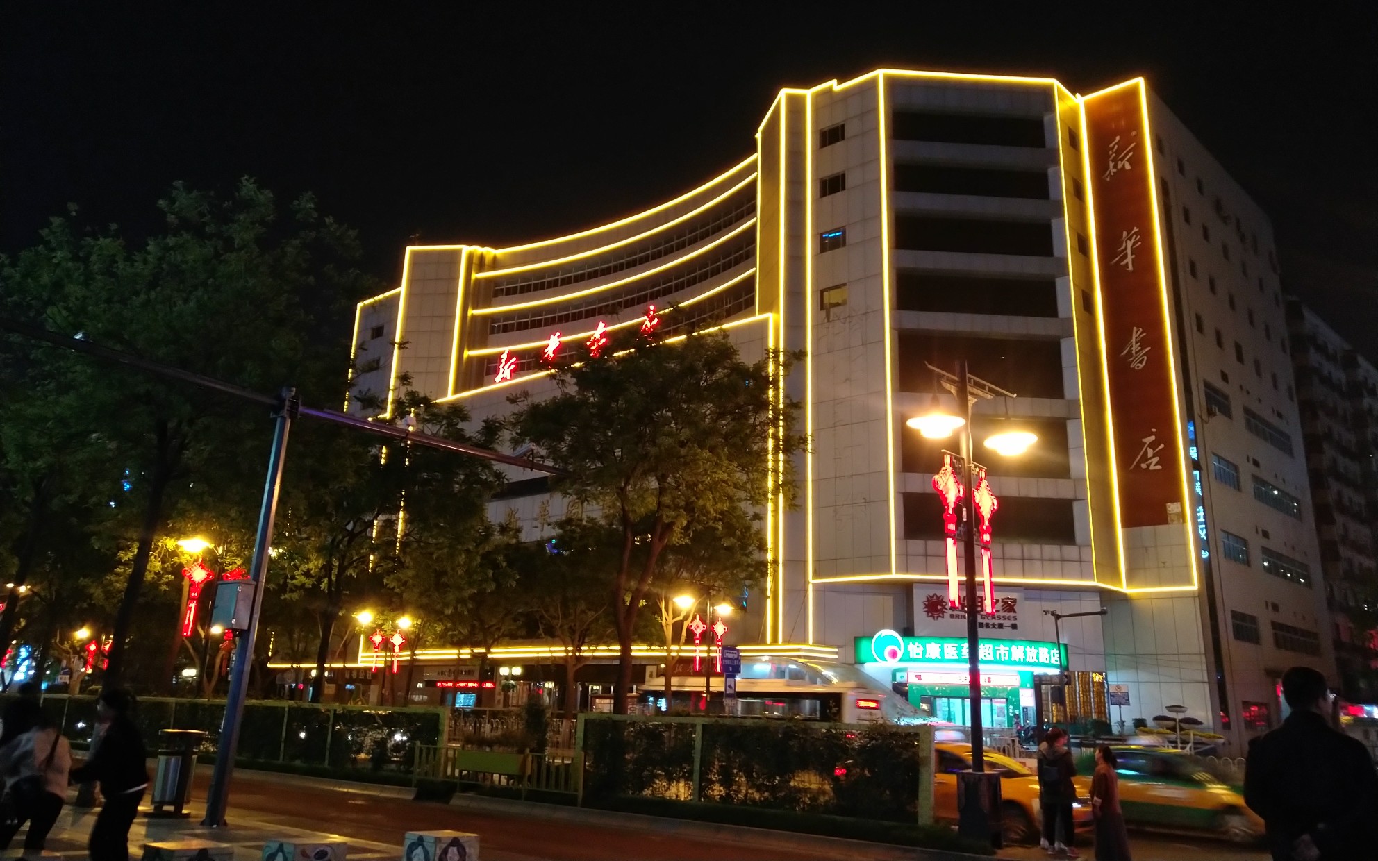 广济街的那个男人