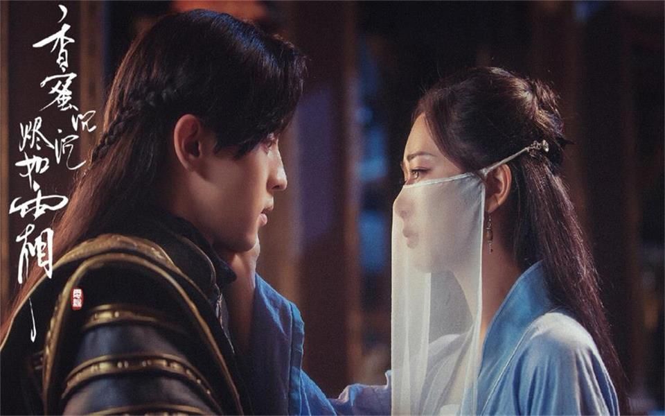 天地无霜-香蜜混剪