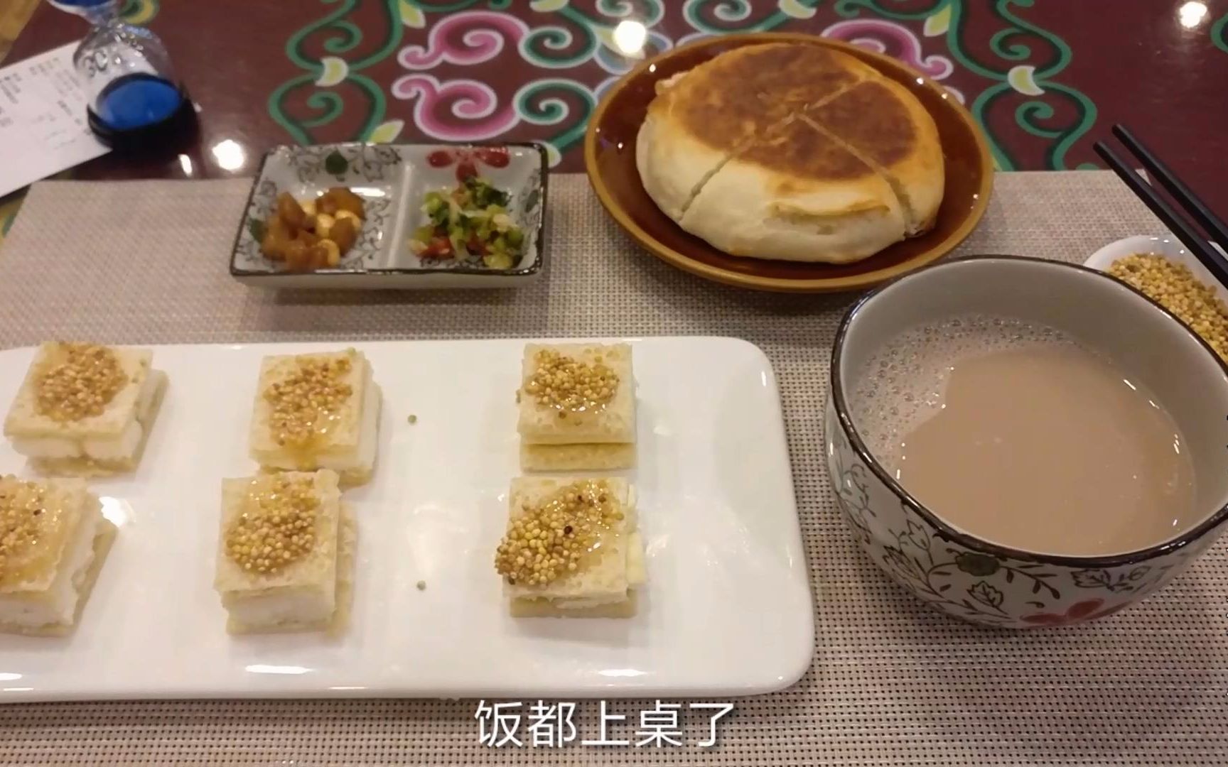 来呼和浩特尝了尝正宗的内蒙奶茶,味道自然,一小壶8块钱哔哩哔哩bilibili