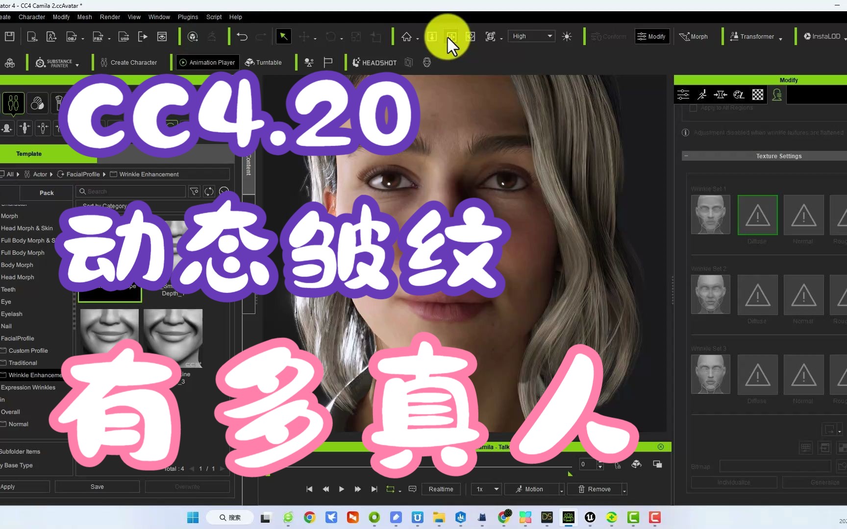 Iclone8 2 character creator4 2 iclone8 2 cc4 2 