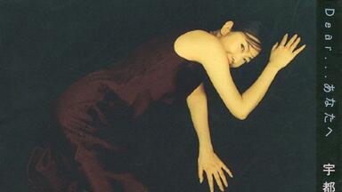 河田純子/Junko Kawada - Jun Mind (1990 CD:CSCL-1154)_哔哩哔