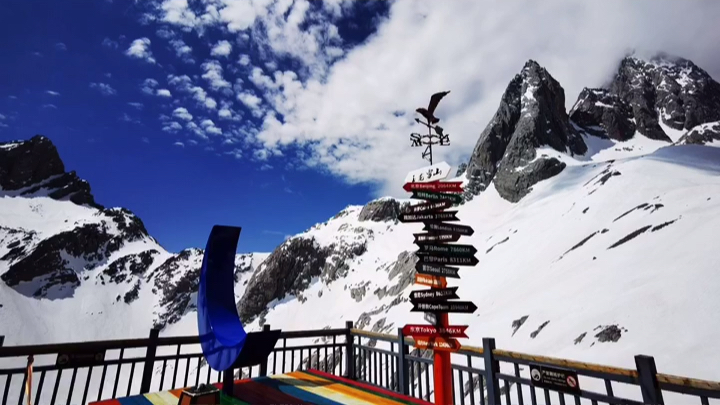 跟随我的声音,看祖国大好河山 之玉龙雪山哔哩哔哩bilibili