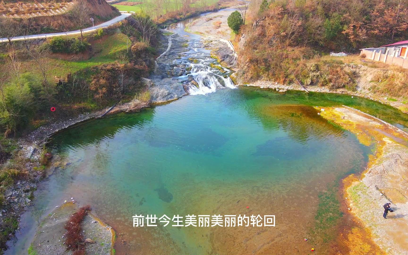 航拍陕西:略阳郭镇谭家庄,地处陕甘交界,依山傍水的美丽村庄