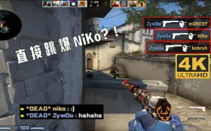 Descargar video: [4K]【zywoo】直接跳爆？空摘？载物这一枪打的尼公子公屏扣字:)