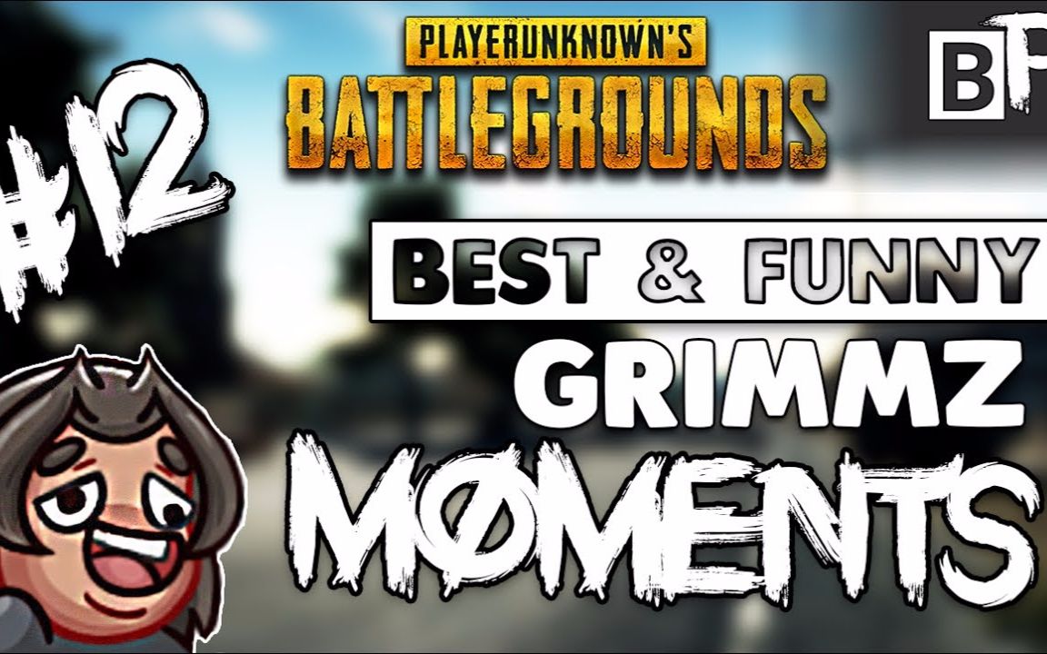 绝地求生:大逃杀 - grimmmz时刻 #12