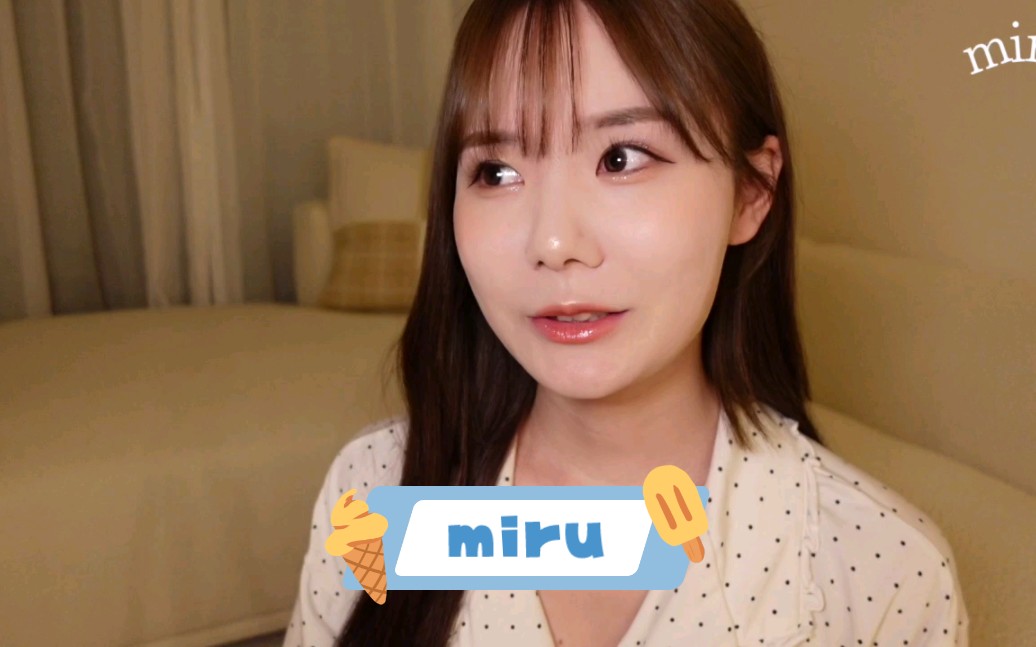 miru,中文字幕:我对未来的展望和对支持我粉丝的感动!!哔哩哔哩bilibili