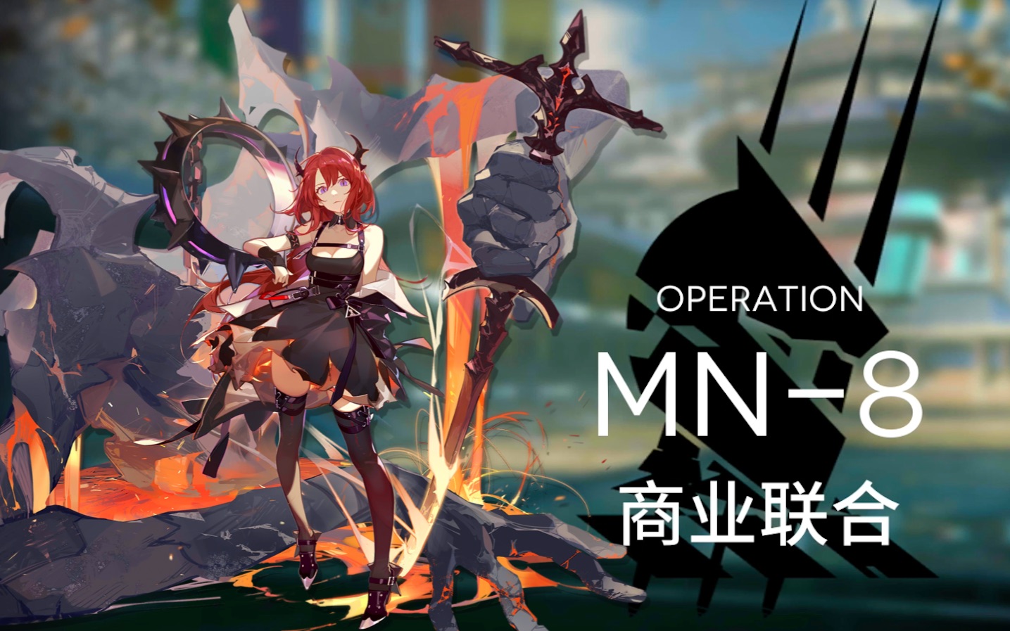 【明日方舟】你们不配踏入竞技场半步!