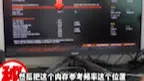 Tải video: DDR4内存，不超频，不要低延时，也能稳定帧数，改成G1模式，1比1！