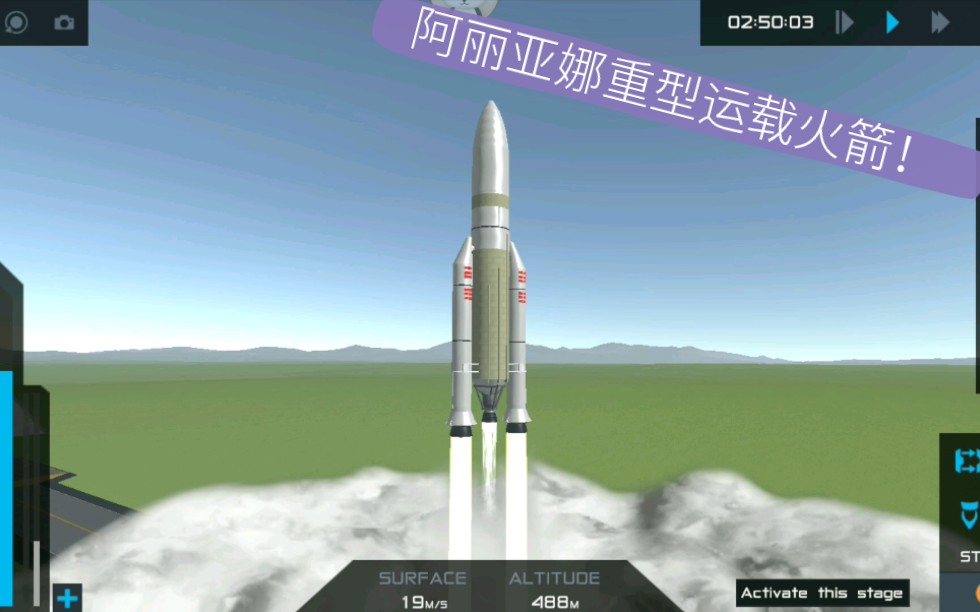 《简单火箭二/安昭熙男票》八百年前捏的阿丽亚娜重载