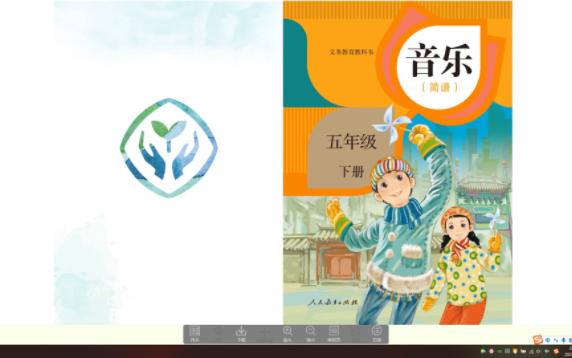 2023年人教版小学音乐简谱五年级下册电子课本哔哩哔哩bilibili