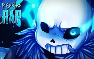 Tải video: Sans审判！  Rap do Sans 传说之下 (Undertale)