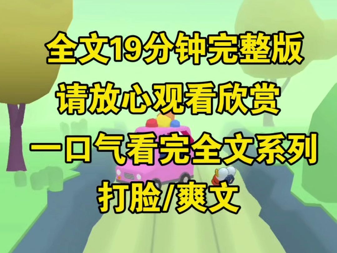 【完结版】室友丢了快递,在年级群里狂喷,最后栽赃到我身上,不过他以为是好拿捏,谁知道被拿捏的是他哔哩哔哩bilibili