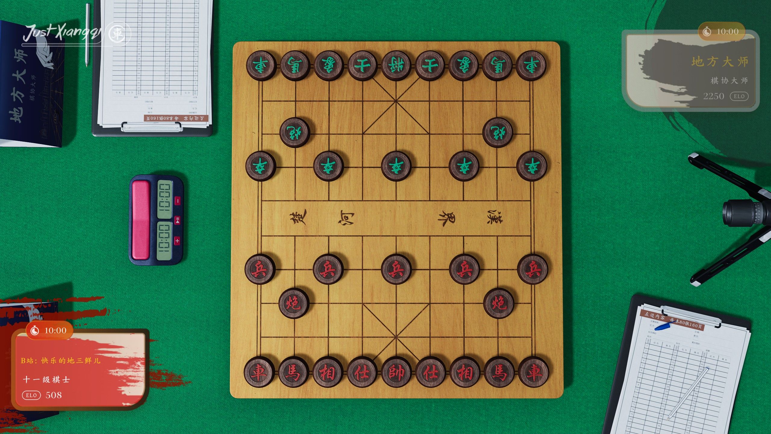 象棋怎么下摆法图片