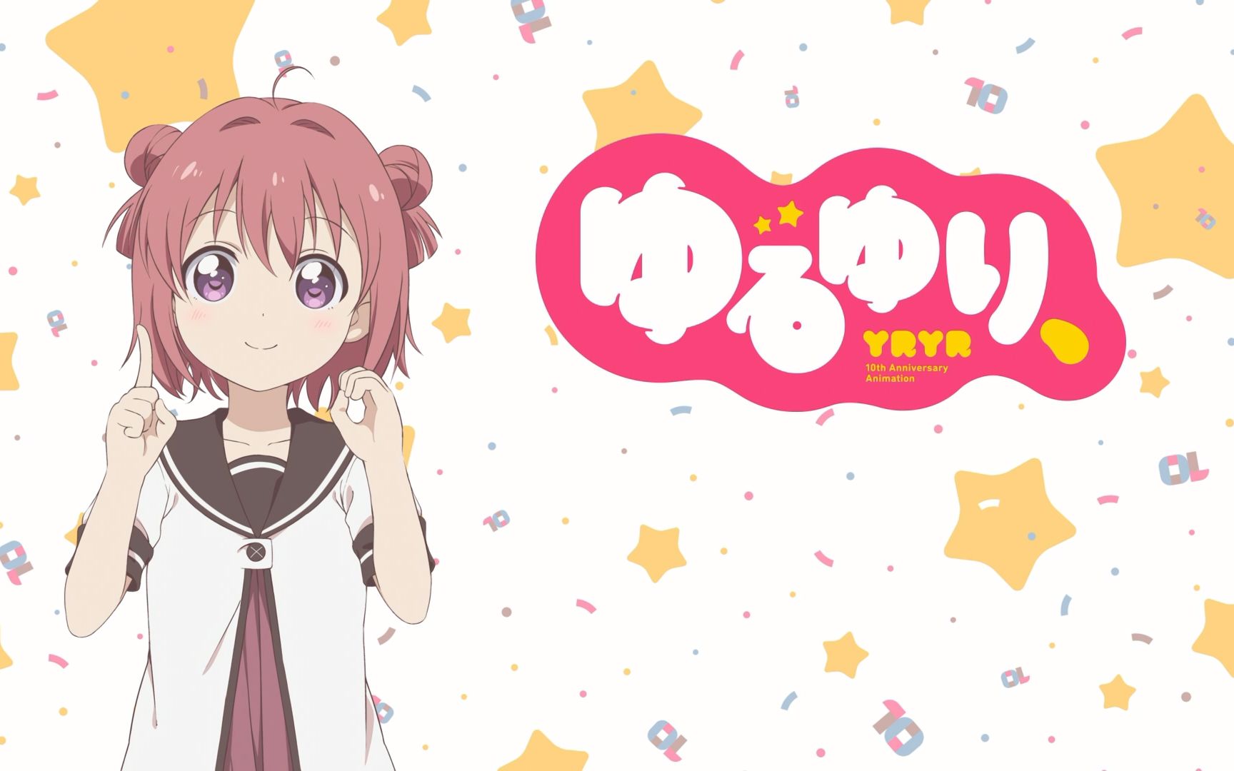 [图]【阿卡林】OVA『ゆるゆり、』特典专辑