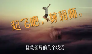 Download Video: 干货就这么点，你看着办。