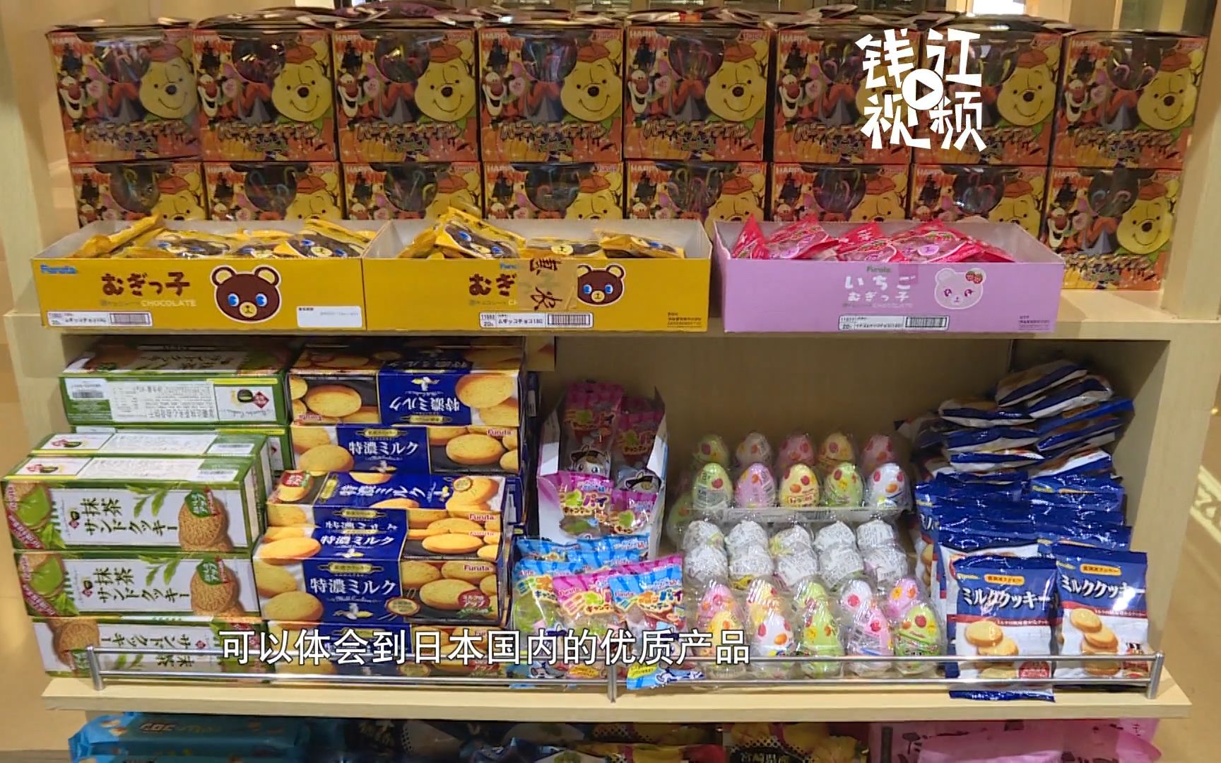 "足不出国"感受"异域山川"魅力 ——日本物产节在杭开幕