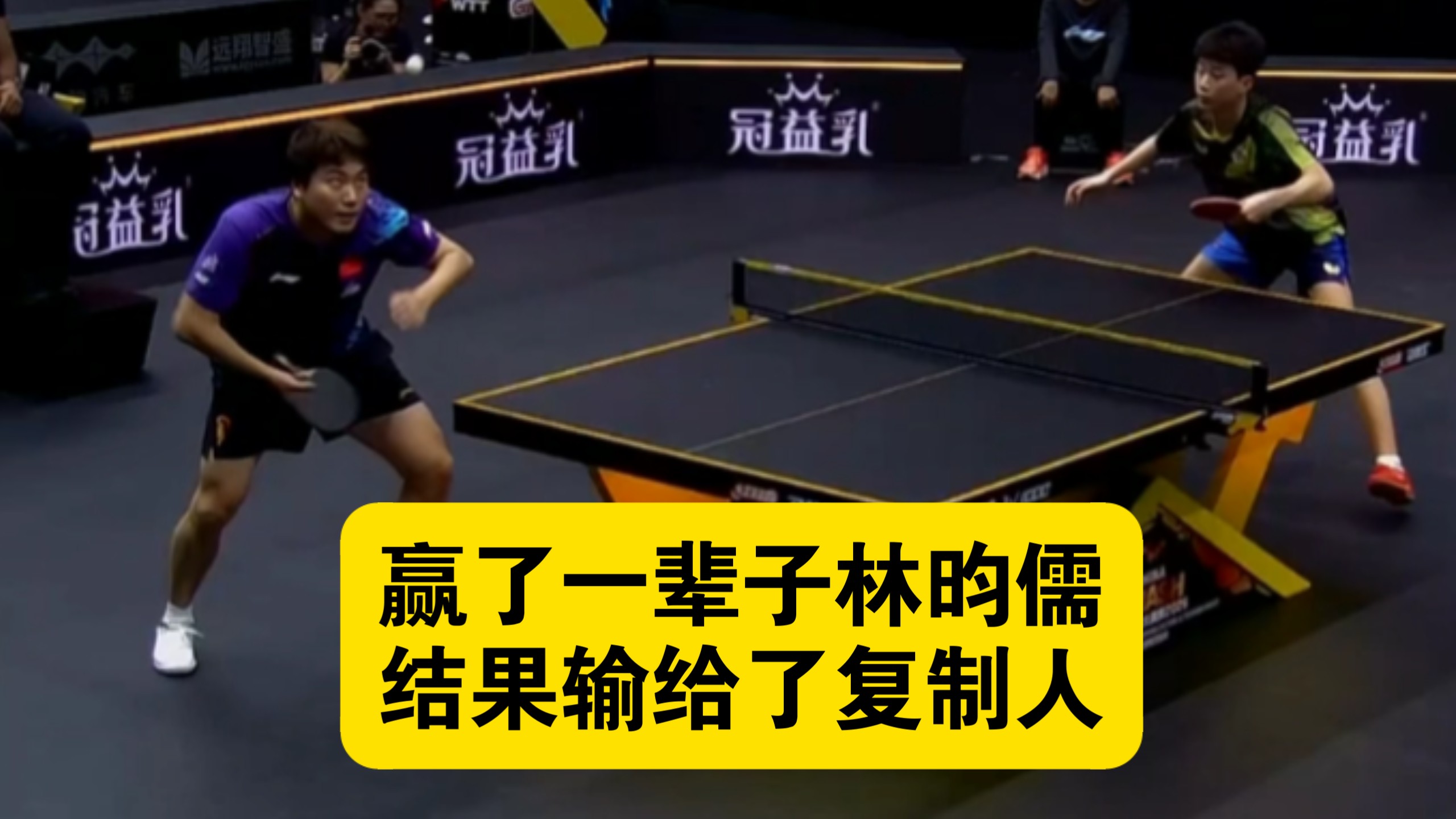【乒乓球】人有失手，马有失蹄！梁靖崑1：3不敌郭冠宏，遗憾止步中国大满贯次轮