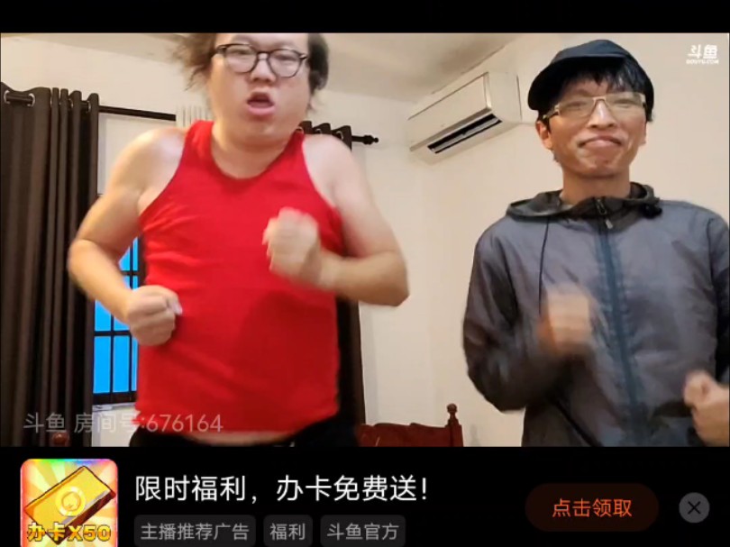 斗鱼主播大飞斯里兰卡被封首秀三分钟两千贵宾怒骂叶子