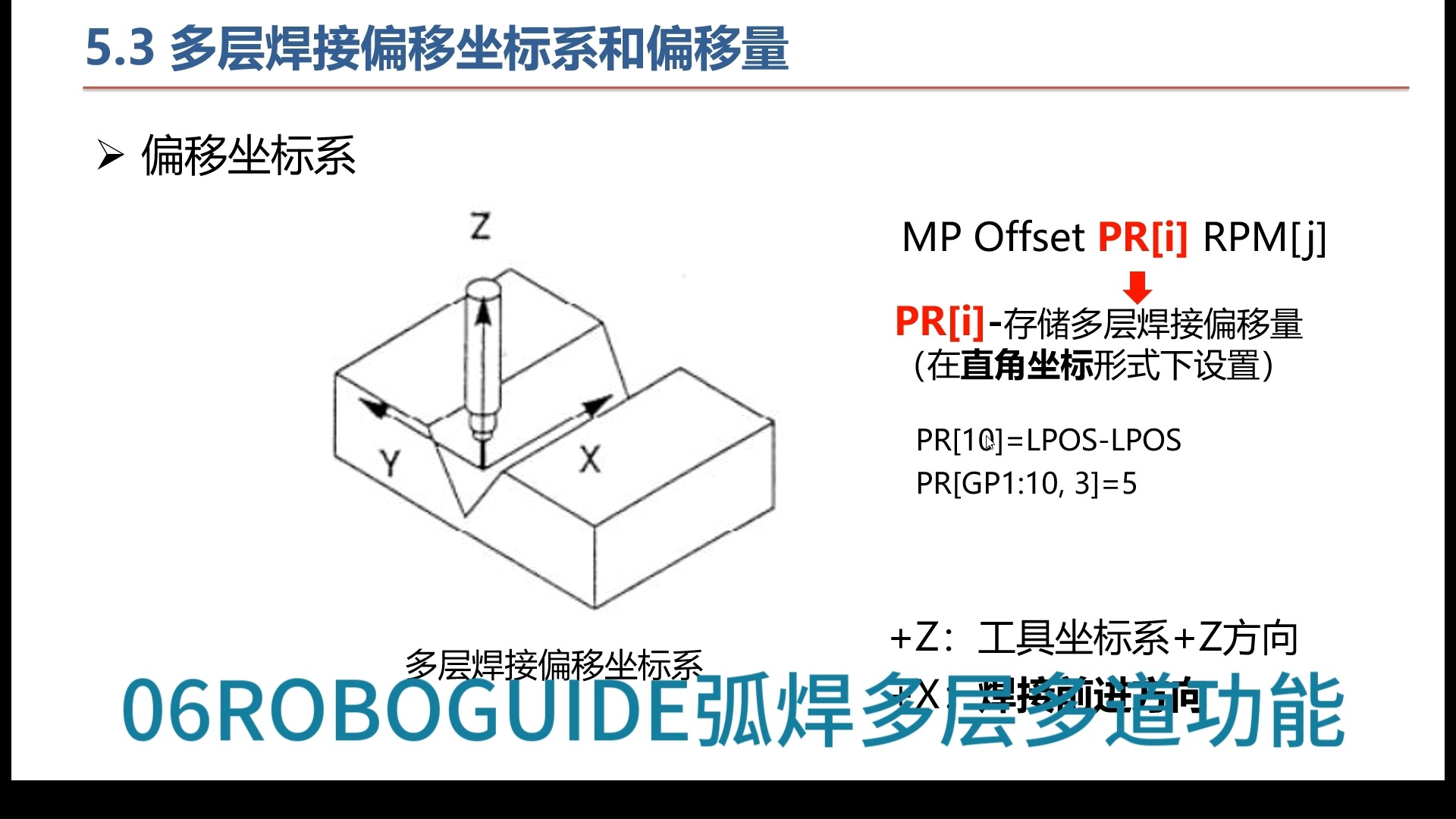 交流弧焊机构造图解图片