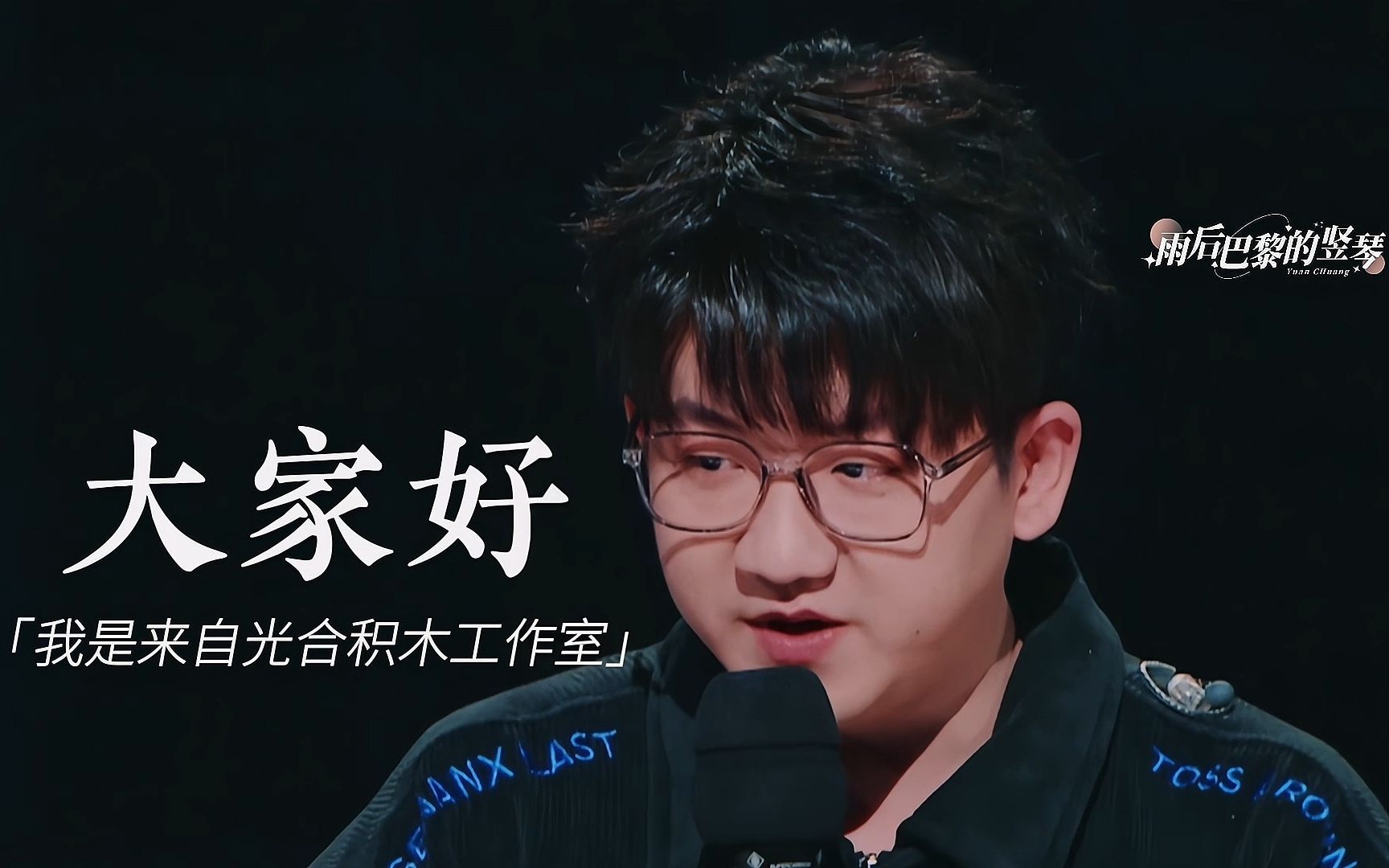 马正阳古风配音"马老师为你读诗" #广播剧 #马正阳 #配音 #声优都是