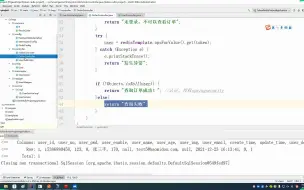 Download Video: 11.Token+Redis+拦截器实现