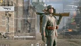 Ps4战地1 前线模式亚眠粪坑拉锯 Battlefield 1 哔哩哔哩 つロ干杯 Bilibili