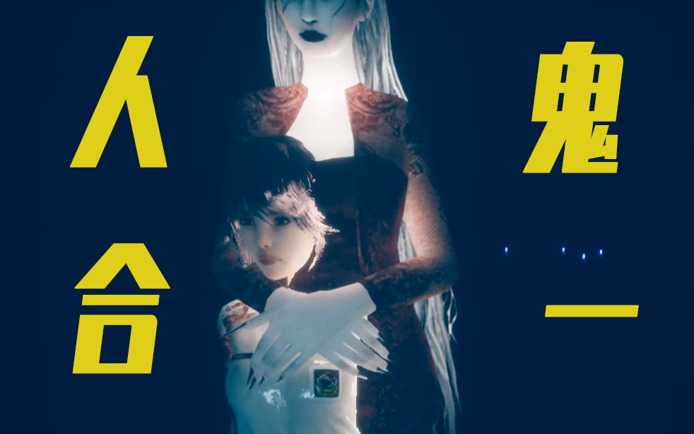 头身分离十米自动追凶飞头蛮竟然是琳达的保姆小镇惊魂2p4