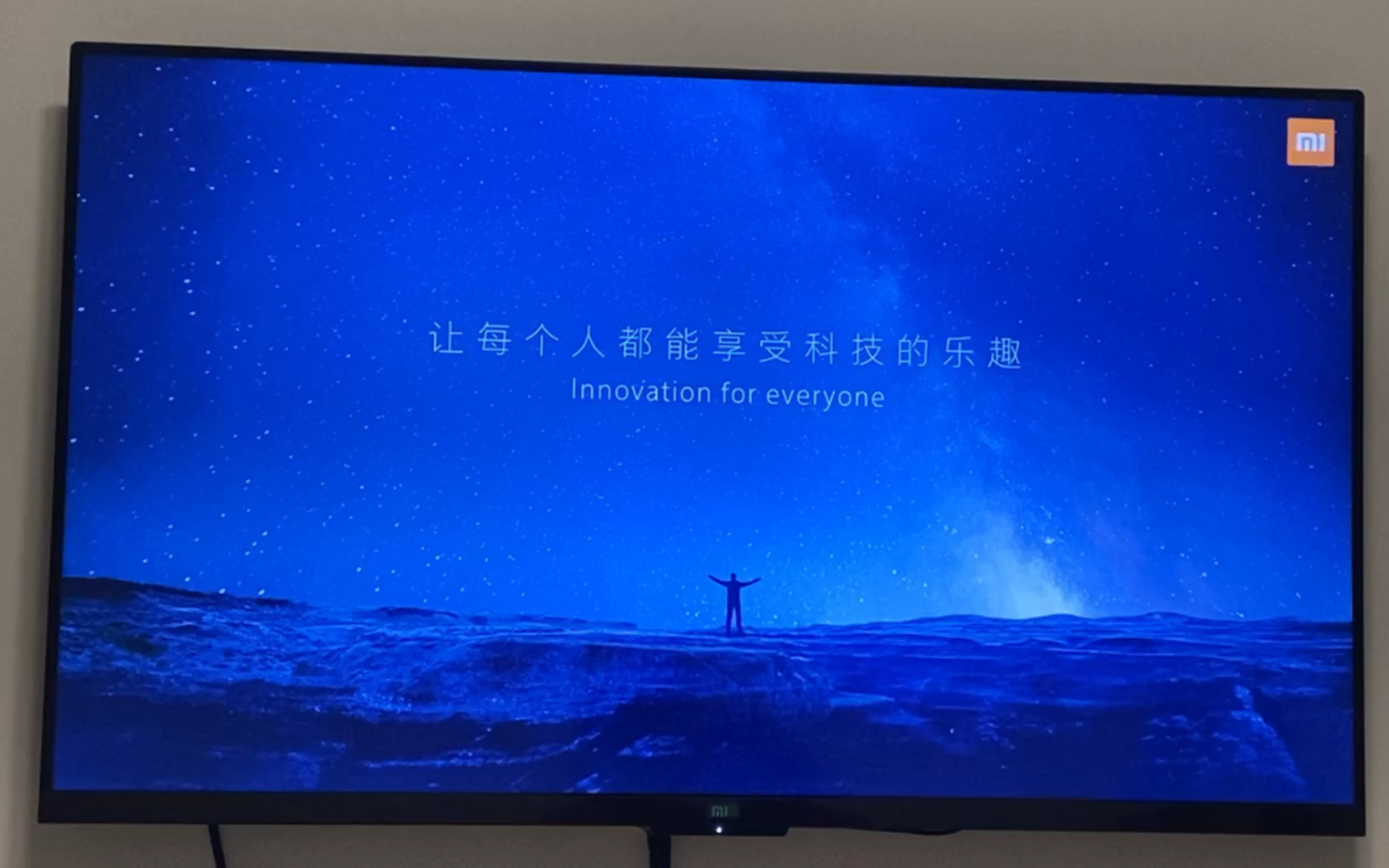 如何永久关闭小米电视开机广告  第1张