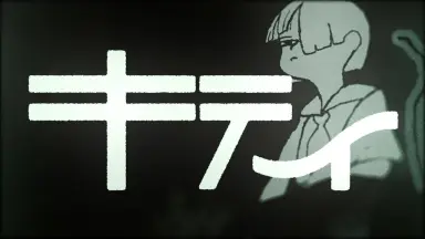 激レア❣️未使用未開封❣️ご当地キティ番外編2006 デビルバージョン雲 激レア❣️未使用未開封！ご当地キティ番外編2002 ミレニアム