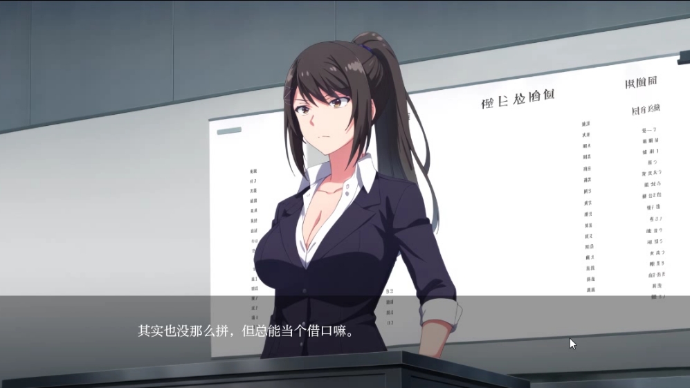 【日系SLG/AIGPT汉化/2D】红奏鸣曲 COTE:v0.14.3安卓+PC单机游戏热门视频