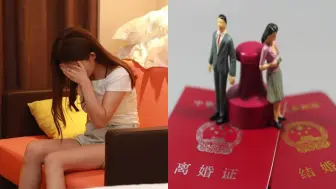 Download Video: 新娘婚礼前一天出轨，新郎在宾馆逮个正着，男方起诉离婚获赔5万